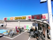 スギ薬局狛江店