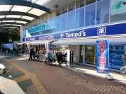 トモズ狛江店
