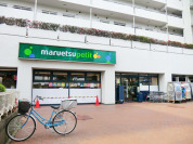 マルエツプチ 上中里店