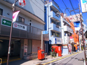 都営大江戸線「中井」駅