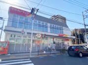 ツルハドラッグ 世田谷千歳台店