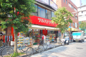 ツルハドラッグ 千歳烏山店