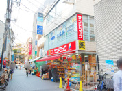 サンドラッグ千歳烏山駅前