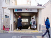 東京メトロ丸ノ内線「新中野」駅
