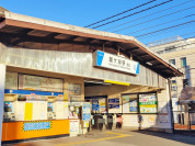 東武伊勢崎線（スカイツリーライン）「鐘ケ淵」駅