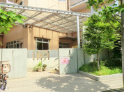 西大井保育園
