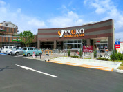 ヤオコー東大和店