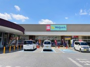 ウェルパーク小平小川橋店