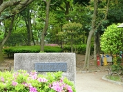 高橋是清翁記念公園