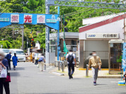 京王電鉄京王線「代田橋」駅