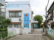 しんあい保育園