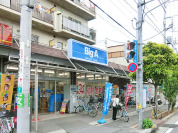 ビッグ・エー梅田店