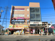 どらっぐぱぱす 梅島駅前店