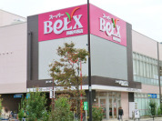 スーパーベルクス西新井西店