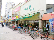 中村屋平井店