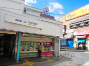 JR南武線・京王線「分倍河原」駅
