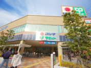 サミットストア 成城店 