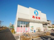 西松屋　三鷹武蔵境通り店
