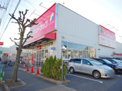 サンドラッグ三鷹井口店