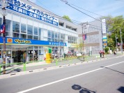 マツモトキヨシ三鷹台駅前