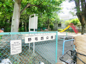野毛西公園