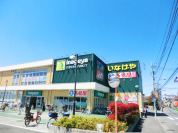 いなげや保谷駅南店