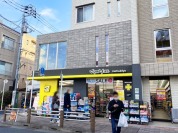 マツモトキヨシ 芦花公園駅前店