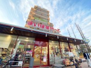 まいばすけっと上落合店