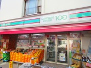 100円ローソン中野南台店