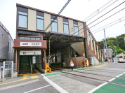 京王線「百草園」駅