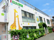 さわらび保育園