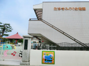 欣浄寺みのり幼稚園