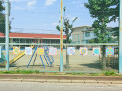 日野市立第二幼稚園