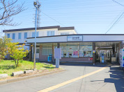 西武多摩川線「白糸台」駅