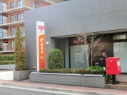 国立駅北口郵便局