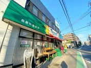 地産マルシェ 烏山店