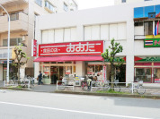 食品の店おおた久米川店