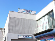 京急空港線「大鳥居」駅