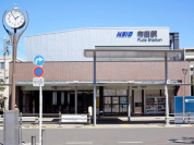 京王線「布田」駅