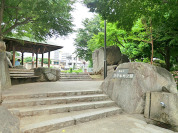 北区立王子本町公園