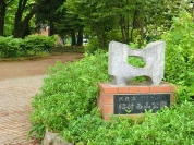 稲付西山公園