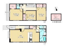 府中市栄町１丁目