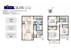 9号棟