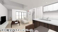 【内観イメージパース】
※イメージ画像と実際の物件とは異なる場合がございます。
