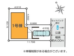 【区画図】
