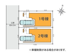 【区画図】
