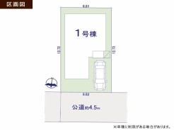 【区画図】
