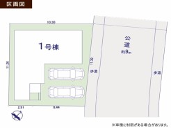 【区画図】
