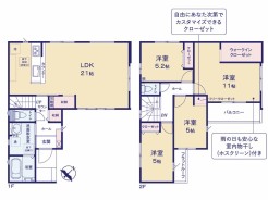 【間取り図】4LDK+WIC+ワイドバルコニー+カースペース2台