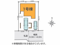 【区画図】
